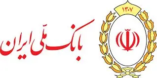 نقشآفرینی در اقتصاد ملی و حرکت به سوی تحول پایدار