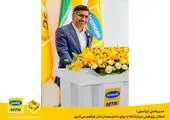 کمیسیون تلفیق یا کمیسیون تنظیم مقررات ارتباطات؟