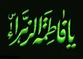 شب فاطمی دلسوختگان در حرم امامزاده جعفر شهید(ع)

