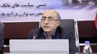 تقدیر قائم مقام بانک مرکزی از مدیرعامل بانک سپه