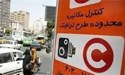 جزئیات اجرای طرح ترافیک 97 در شهر تهران
