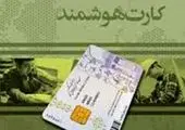  مانور  جهیزیه همزمان با ولادت امام رضا (ع)به نوعروسان استان های محروم

