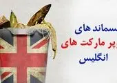 افشای «حقیقت پنهان» در شبکه سحر