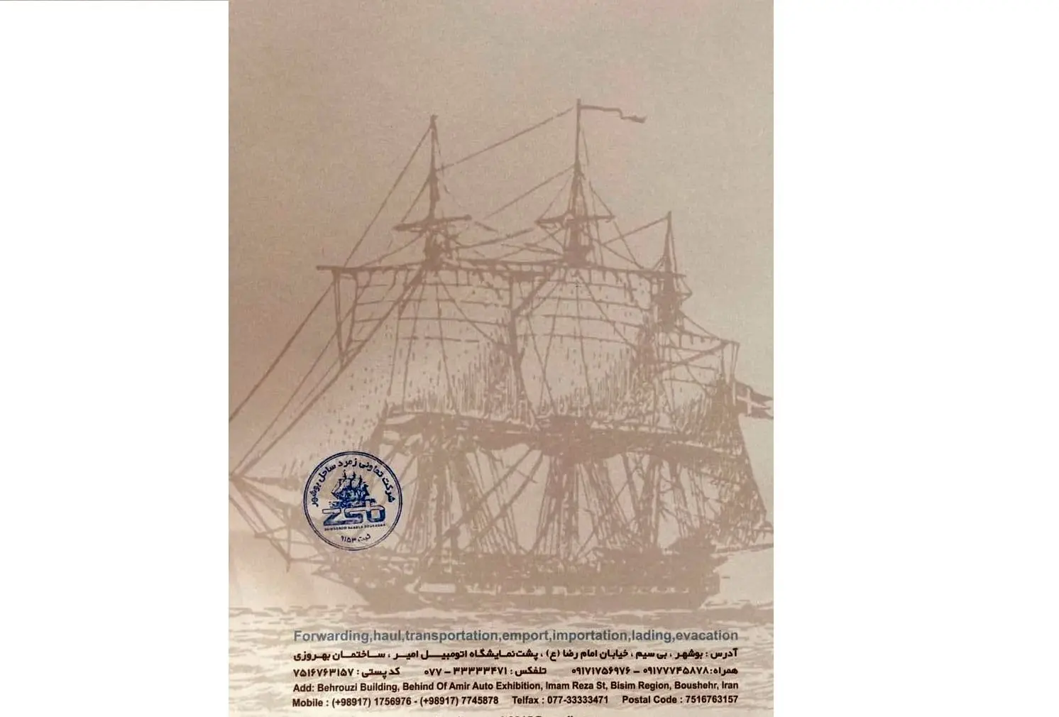 لزوم حمایت از تولید بومی شناور برای کمک به صنعت نفت