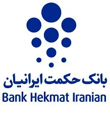بانک حکمت ایرانیان به پیشواز اربعین رفت

