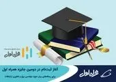 حضور بانوی ضایعه نخاعی در راهپیمایی اربعین با کمک یک ربات و حمایت همراه اول
