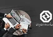 ایران در چهارراه تجارت جهانی‌؛ گذار از اقتصاد نفتی