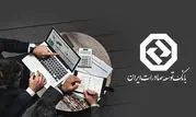 حمایت از بنگاه‌های کوچک و متوسط؛ رویکرد راهبردی بانک توسعه صادرات ایران


