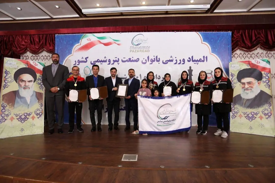 کسب مقام قهرمانی تیمی و انفرادی تیراندازی صنعت پتروشیمی کشور توسط بانوان شرکت پتروشیمی پارس