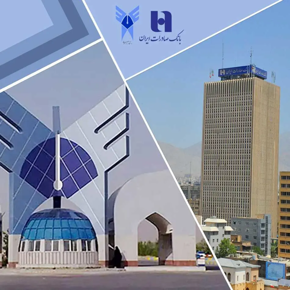 پرداخت تسهیلات ٨ درصدی بانک صادرات ایران به اعضای هیئت‌علمی، کارکنان و دانشجویان دانشگاه آزاد اسلامی
