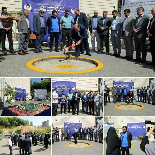 کلنگ زنی نخستین پمپ بنزین کوچک مقیاس در شهرک والفجر تهران