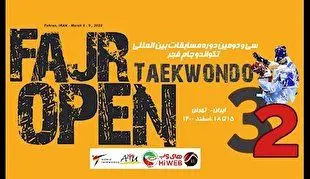 آغاز مسابقات بین المللی تکواندو آسیا