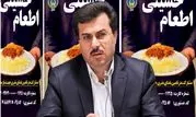 200هزار پرس غذای گرم در بین نیازمندان قمی توزیع می شود