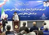 رئیسی: تنها دولتی هستیم که سند دارد