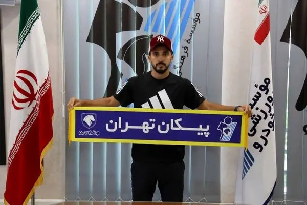 بازیکن سابق استقلال به پیکان پیوست