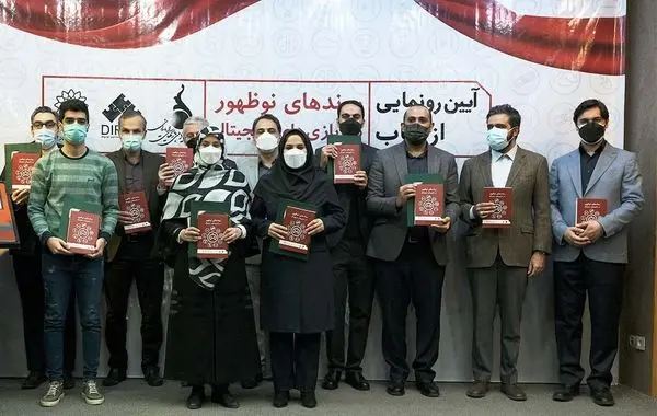 حمایت بنیاد از پشتوانه‌سازی پژوهشی در صنعت بازی کشور 