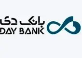 ساعت کاری جدید شعب و ستاد مرکزی بانک خاورمیانه از تاریخ ۱۸شهریور ۱۴۰۲
