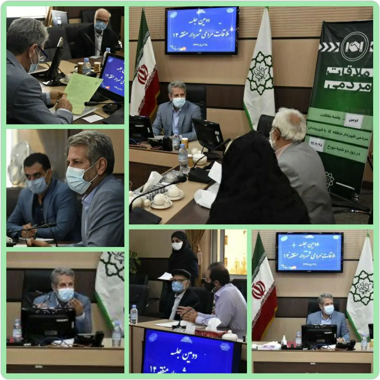 دومین برنامه ملاقات مردمی مصطفی پور شهردار منطقه ۱۴

