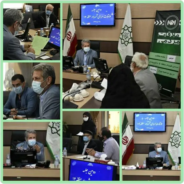 دومین برنامه ملاقات مردمی مصطفی پور شهردار منطقه ۱۴