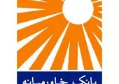 ارزش هتل روتانای بانک آینده اعلام شد