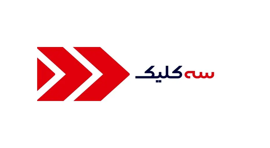 سه کلیک مجموعه‌ای از دل دلتابان