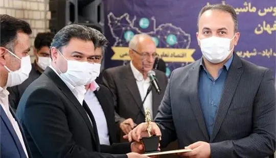 تعاونی مصرف کارکنان ذوب آهن اصفهان ، تعاونی برتر شد

