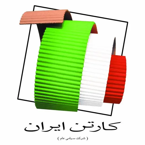 سقف تاریخی قیمت سهام "چکارن" شکست