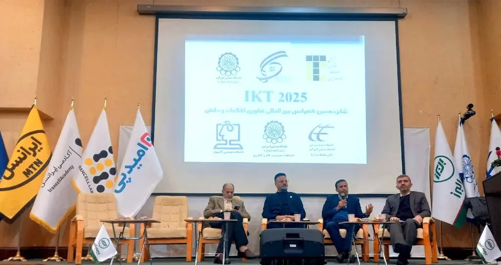 بررسی چالش‌های ناترازی انرژی با حضور ایرانسل در کنفرانس IKT