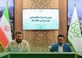 صدور رای جریمه با بالاترین ضریب برای مالک خاطی برج خیابان ولیعصر(عج) 