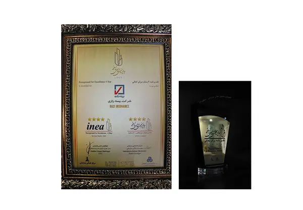 بیمه رازی “تقدیرنامه ۴ ستاره” دریافت کرد
