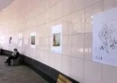 نمایشگاه کاریکاتور "کن از نگاه نزدیک" در متروی تهران