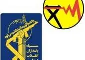  دانش و تجربه بزرگان و خلاقیت جوانان در پیشبرد گام دوم انقلاب اثربخش است

