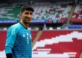 پدیده پرسپولیس رونمایی شد