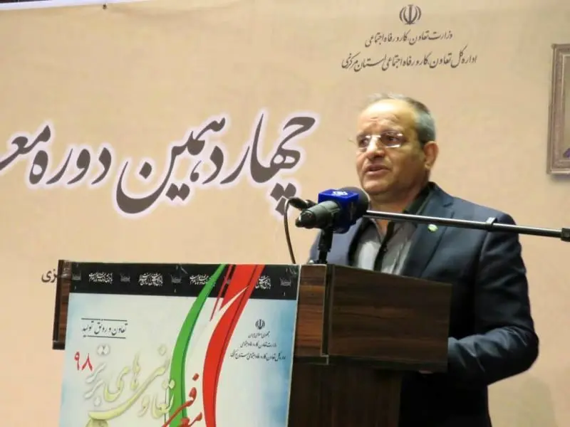 پرداخت ۳۰۰۰میلیارد ریالی بانک توسعه تعاون در استان مرکزی