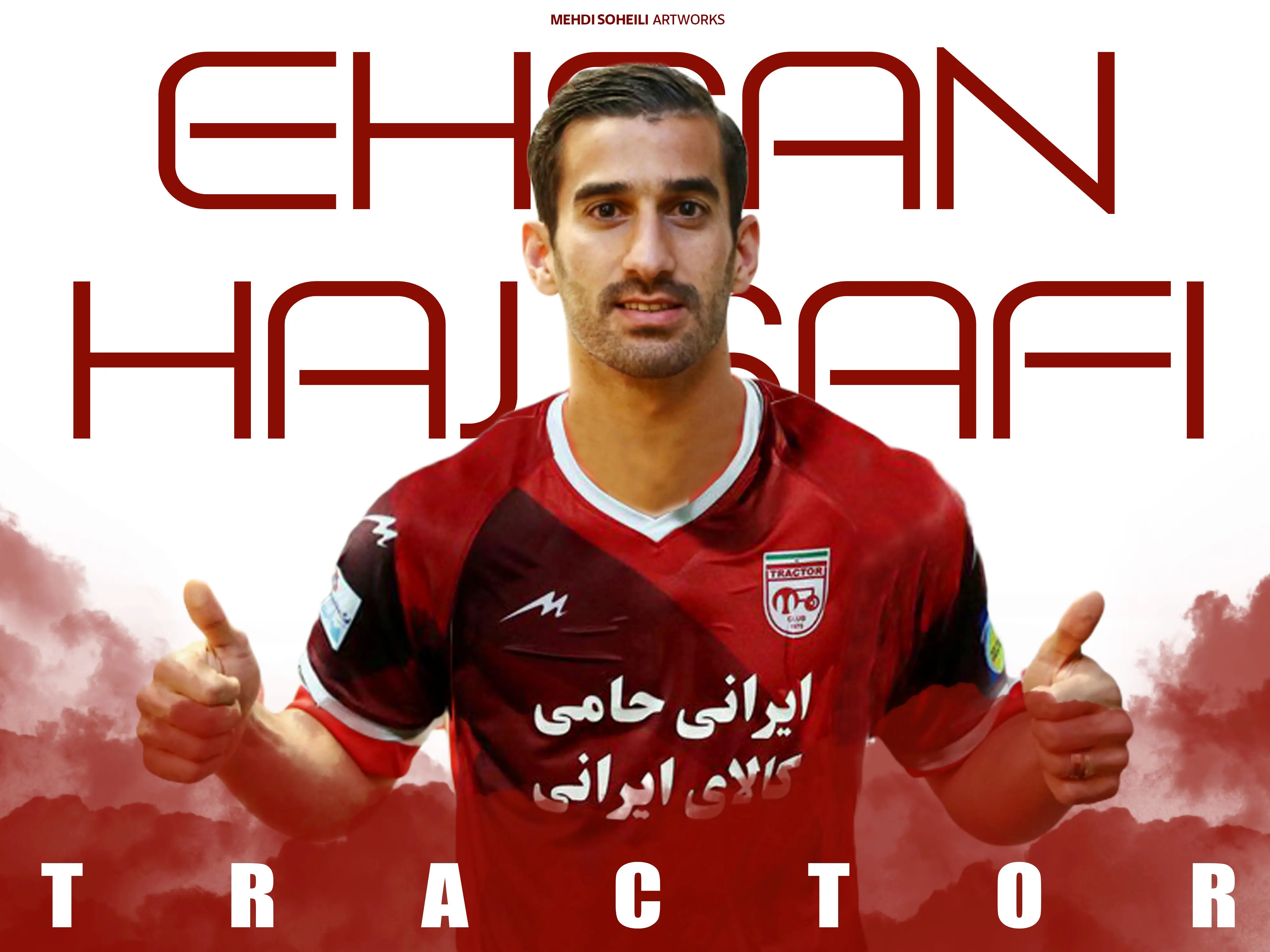 حاج صفی تضمینی برای مدعی بودن تراکتور