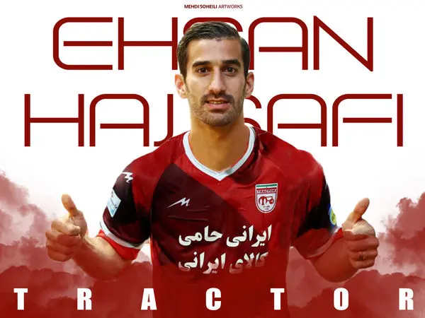 حاج صفی تضمینی برای مدعی بودن تراکتور