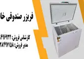 مگنترون مایکروویو چیست؟