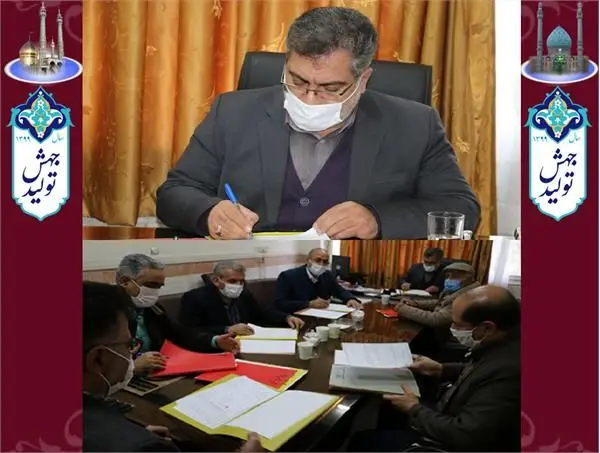 کمیته تجدیدنظر مشاغل سخت و زیان آوراستان قم