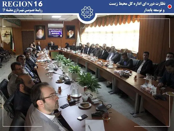 نظارت دوره ای اداره کل محیط زیست وتوسعه پایدار شهرداری تهران در منطقه ۱۶