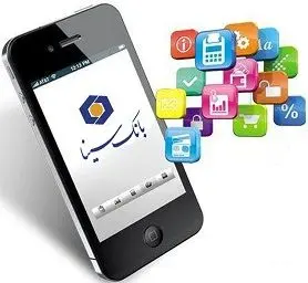 ارائه خدمات بانکی شرکت ها با همراه بانک سینا