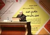 چراغ سبز باشگاه ریوآوه به مهدی طارمی