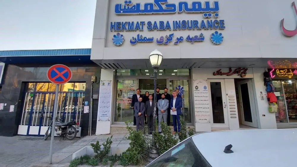 همایش رونمایی از طرح صدور بیمه نامه های آتش سوزی و حوادث طبیعی برگزار شد