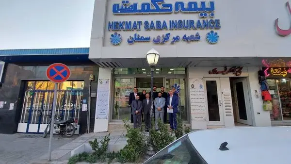 همایش رونمایی از طرح صدور بیمه نامه های آتش سوزی و حوادث طبیعی برگزار شد