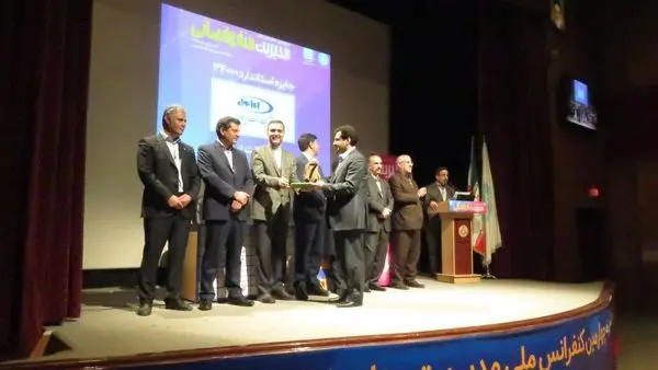 ایرانول موفق به دریافت نشان برنزین تعالی منابع انسانی در جایزه استاندارد 34000 شد