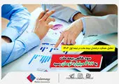 برگزاری مسابقه «فتح پرچم» دانشگاه تربیت مدرس با حمایت ایرانسل