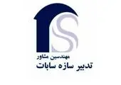 سازه چیست؟ طراحی و اجرا سازه فلزی صفر تا صد