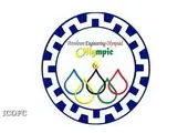 درخشش کارشناسان مناطق نفت خیز جنوب در چهارمین المپیاد علمی-پژوهشی مهندسی نفت
