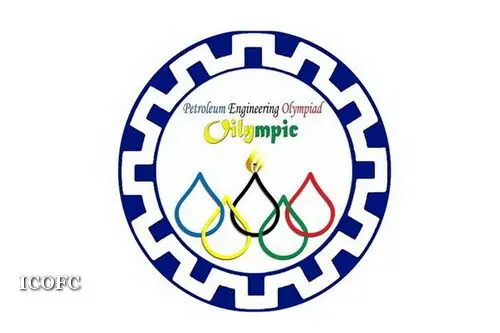چهارمین المپیاد مهندسی نفت برگزار میشود