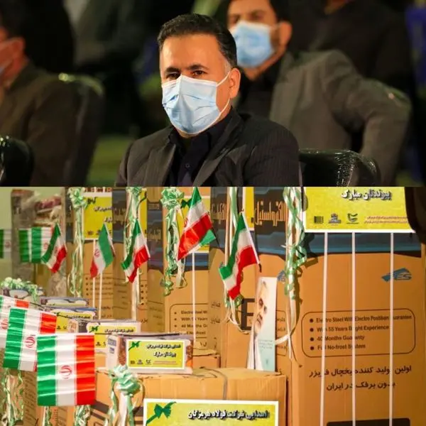 کمک های مومنانه فولاد هرمزگان در سومین رزمایش مواسات، همدلی و کمک های مومنانه