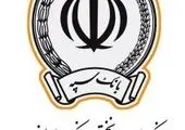 اختصاص شعب کشیک بانک سپه برای فروش ارز اربعین در روز جمعه ۲۶ مردادماه+لیست شعب
